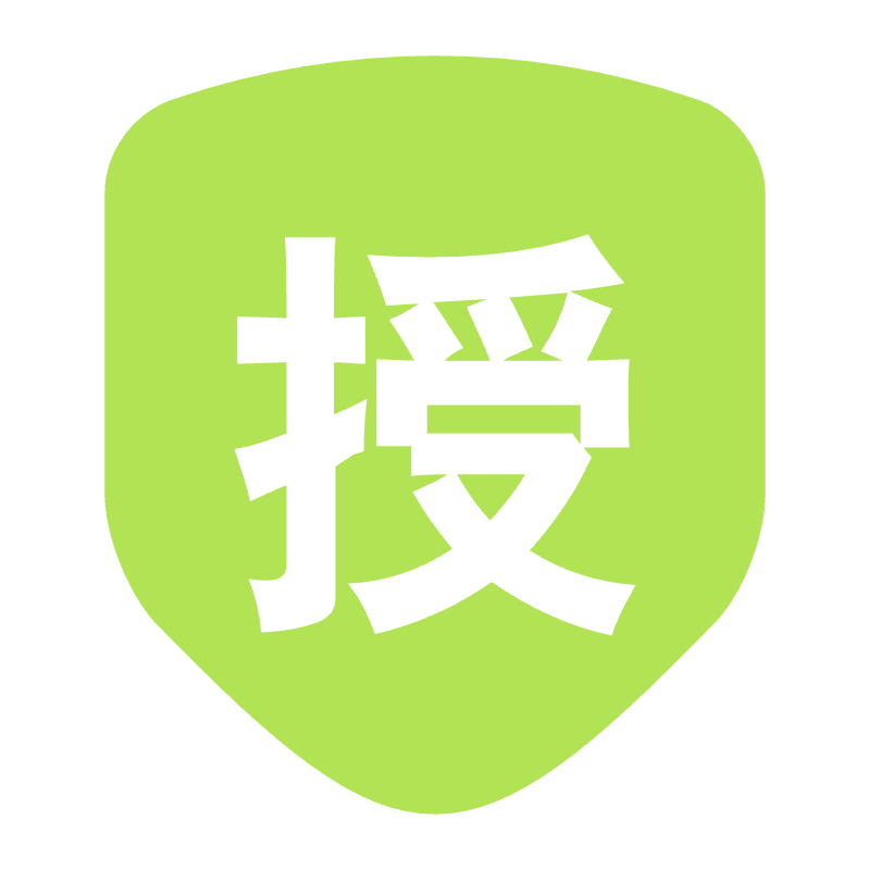 【授权管理插件】介绍